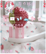 sweet 005