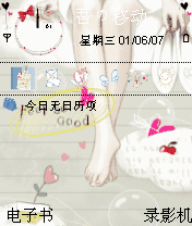 光脚丫