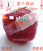 sweet 006