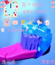 sweet 002(数字修改版）
