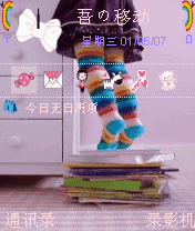 sweet 001