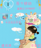 child