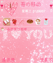 I LOVE U&PINK