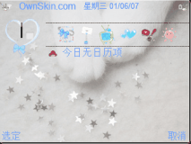 猫猫の爪