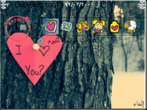 i love you
