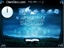 ramdan