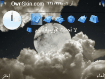 moon