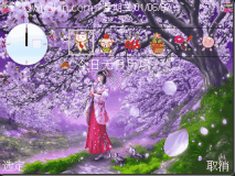 樱花美人