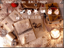 吾爱