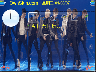 superjunior