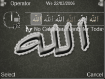 الله الله الله 
