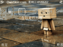 四叶妹妹の纸箱人_阿楞