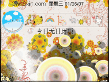 元素