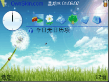 浪漫