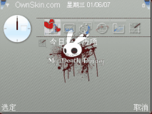 qingchu 