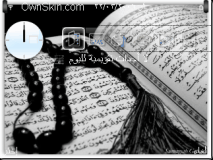 quran