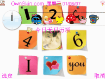 小七