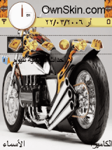 Harley-Davidson