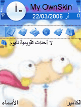خروف