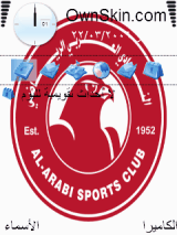 العربي