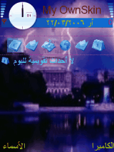 الشرق