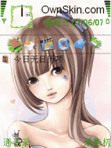 另类也是一种美丽