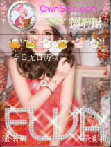 elva 钻石糖