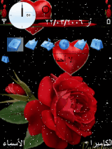 love flower