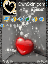 心心