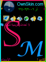 s+m