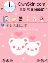 熊熊