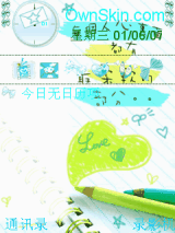 最温柔的部分