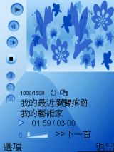 OPEN將