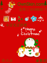 happy christmas
