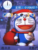 Doremon