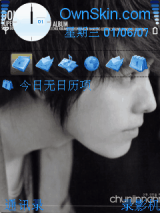 东海