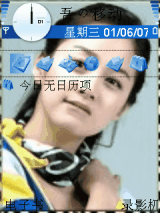 诺基亚6120C
