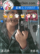 xiaoxiao