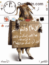 كل عام وانتم بخير 