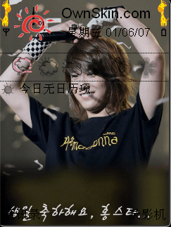 李弘基