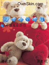 粉熊