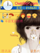 小鴨鴨
