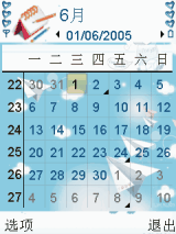 韩国女孩系列2(蓝色)