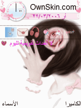 sweetya. stay away