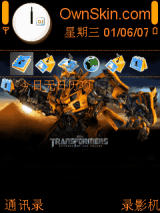变形金刚第3版