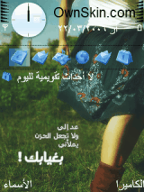 منال