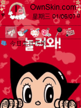 阿童木