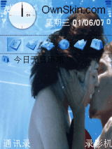 水晶之恋  III