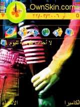 5lek-m3aya