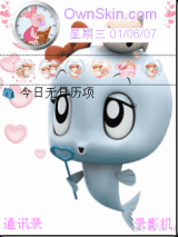 星座